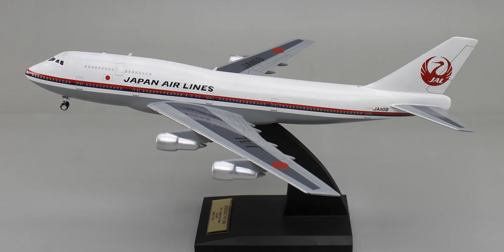 ボーイング747-300 日本航空・BOEING-747-300JAL日本航空ジャンボ機超精密模型完成品台座付