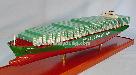 大型コンテナ運搬船(チャイナ シッピング ライン)精密模型完成品 1/350、1/200、1/144 1/100大型グラスファイバー製コンテナ運搬船モデル 完成品台座付き