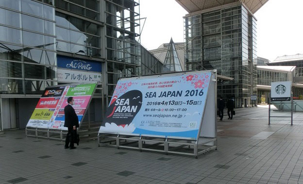 SEA JAPAN 2016 ŸŸ ӥå ʪŸ ̩Ϸʤ̿Ź åɥޥ󥯥