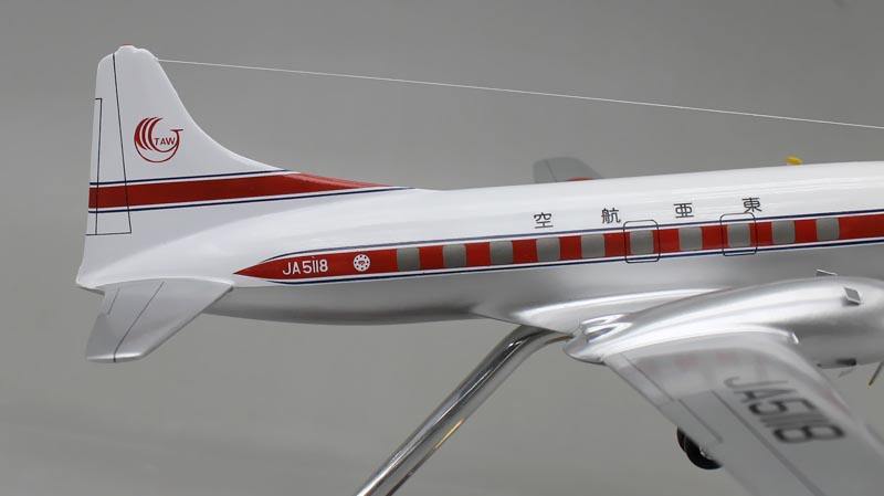 コンベア240(CV240) TWA 東亜航空塗装仕様 精密模型完成品,ギアダウン　操縦席・客席窓=アクリル透明仕様 ハンドメイド木製ソリッドモデル、ウッドマンクラブ