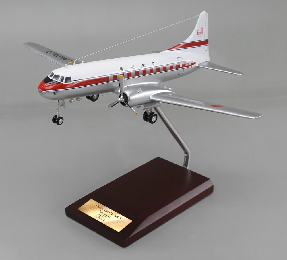 コンベア240(CV240) TWA 東亜航空塗装仕様 精密模型完成品,ギアダウン　操縦席・客席窓=アクリル透明仕様 ハンドメイド木製ソリッドモデル、ウッドマンクラブ