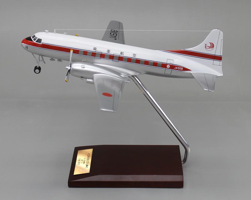 コンベア240(CV240) TWA 東亜航空塗装仕様 精密模型完成品,ギアダウン　操縦席・客席窓=アクリル透明仕様 ハンドメイド木製ソリッドモデル、ウッドマンクラブ