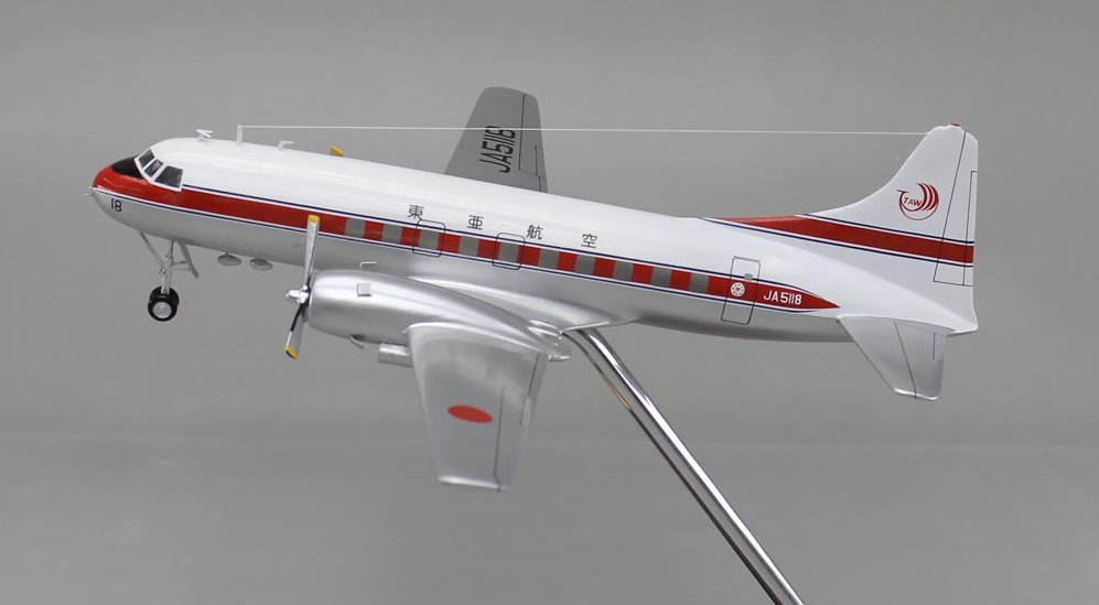 コンベアCV-240 東亜航空・CONVAIR-CV-240 東亜航空双発プロペラ機完成精密模型 プロペラ回転仕様超精密模型完成品台座付