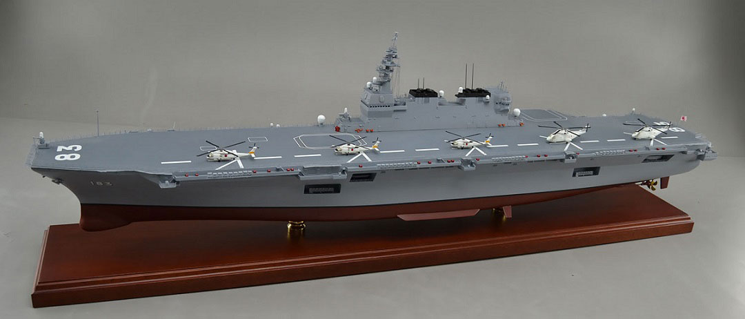 海上自衛隊ひゅうが型護衛艦 DDH-181「ひゅうが」Hyuga-class helicopter destroyer ヘリコプター搭載護衛艦 精密艦船模型、展示用模型完成品台座付の製作と通販専門店 木製ハンドメイド艦船模型 ウッドマンクラブ