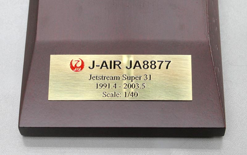 BAe JETSTREAM 31 ジェットストリーム31 小型プロペラ旅客機 精密模型完成品,ギアダウン、プロペラ回転　操縦席・客席窓=アクリル透明仕様 ハンドメイド木製ソリッドモデル、ウッドマンクラブ