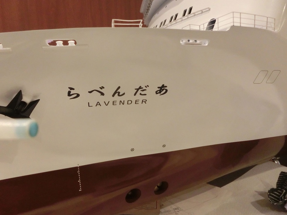 らべんだあ 新日本海フェリー株式会社 大型フェリー 1/100 三菱重工下関造船所 FRP製精密模型完成品 精密船舶模型製作/販売、ウッドマンクラブ