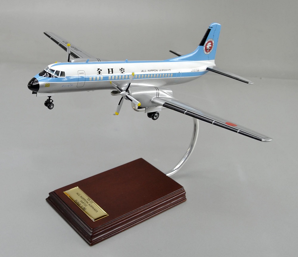 1/80 YS-11 ANA全日本空輸 全日空 ギアダウン プロペラ旅客機 日本航空機製造 ターボプロップ ワイエス11、プロペラ回転　操縦席・客席窓=アクリル透明仕様 ハンドメイド木製ソリッドモデル、旅客機模型完成品、ウッドマンクラブ