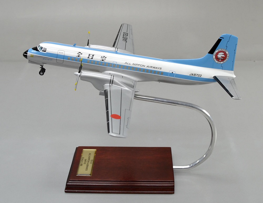 □YS-11 YS-11模型 日本航空機製造 ターボプロップ旅客機 東亜航空