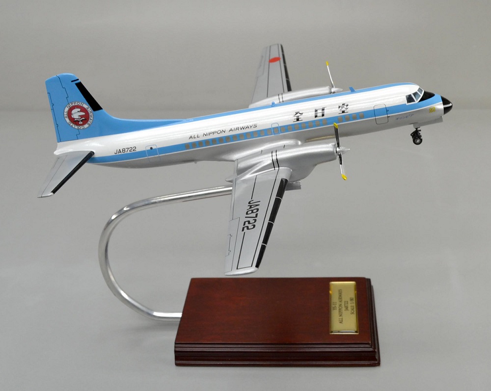 1/80 YS-11 ANA全日本空輸 全日空 ギアダウン プロペラ旅客機 日本航空機製造 ターボプロップ ワイエス11、プロペラ回転　操縦席・客席窓=アクリル透明仕様 ハンドメイド木製ソリッドモデル、旅客機模型完成品、ウッドマンクラブ