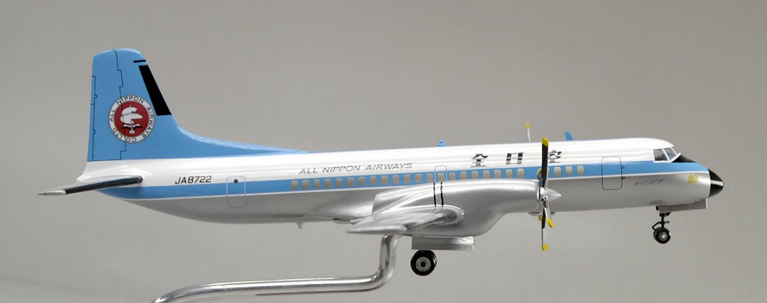 1/80 YS-11 ANA全日本空輸 全日空 ギアダウン プロペラ旅客機 日本航空機製造 ターボプロップ ワイエス11、プロペラ回転　操縦席・客席窓=アクリル透明仕様 ハンドメイド木製ソリッドモデル、旅客機模型完成品、ウッドマンクラブ