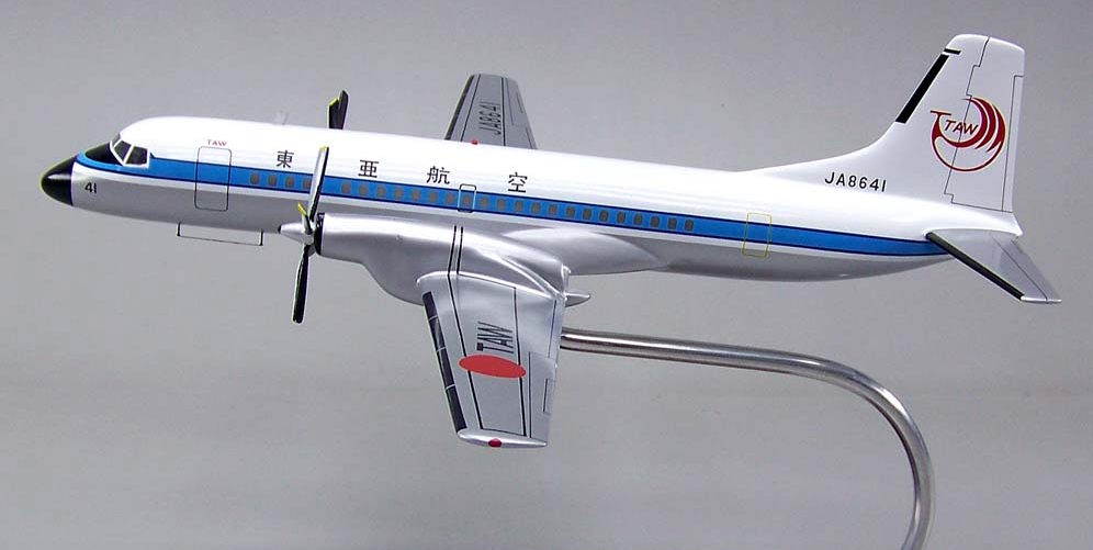 YS-11 東亜航空・YS-11 東亜航空双発プロペラ機完成精密模型 プロペラ回転仕様超精密模型完成品台座付