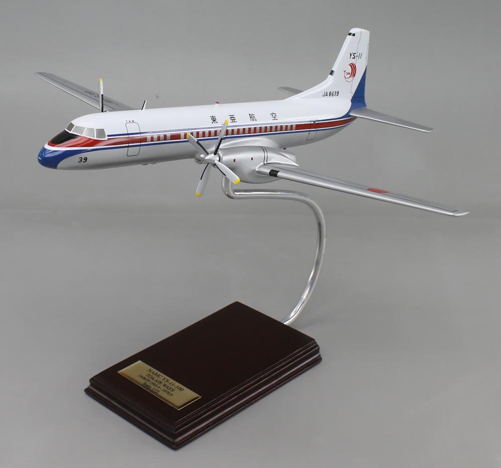 □YS-11 YS-11模型 東亜航空仕様 日本航空機製造 ターボプロップ旅客機
