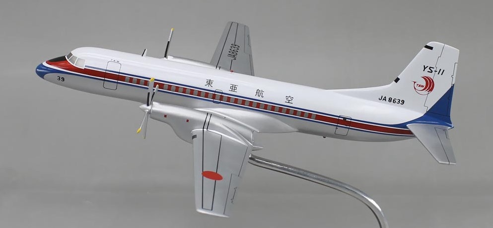 YS-11 東亜航空・YS-11 東亜航空双発プロペラ機完成精密模型 プロペラ回転仕様超精密模型完成品台座付
