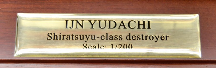 駆逐艦 夕立 1/200 精密艦船模型 ハンドメイド木製艦船模型、精密模型製作・販売の専門店 ウッドマンクラブ