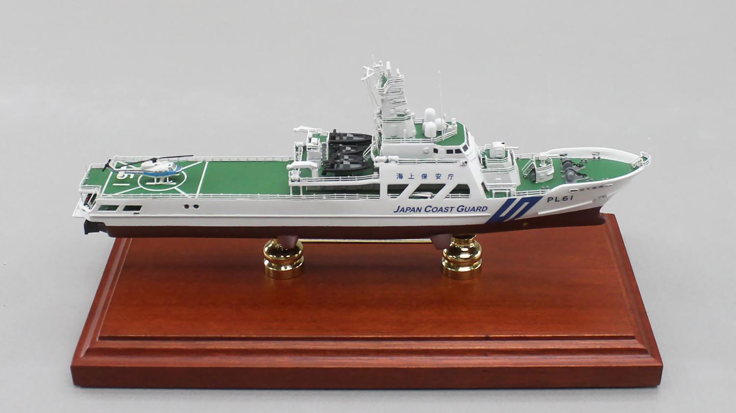 はてるま型巡視船 JCG PL-61 HATERUMA class 精密模型完成品 海上保安庁巡視船 1/350はてるま精密模型完成品,ウッドマンクラブ