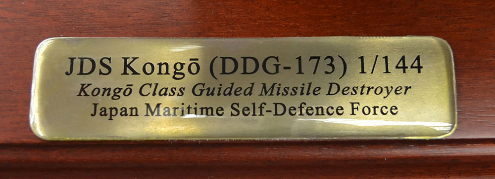 海上自衛隊イージス護衛艦 DDG-73こんごう精密模型完成品塗装済、1/350海上自衛隊イージス護衛艦こんごう 1/200海上自衛隊イージス護衛艦こんごう 1/144海上自衛隊イージス護衛艦こんごう 1/100海上自衛隊イージス護衛艦こんごう,木製ハンドメイド、ウッドマンクラブ