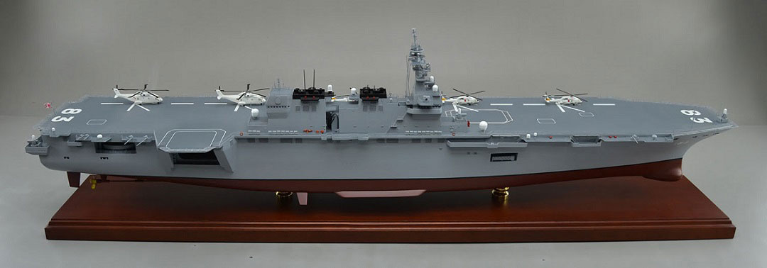 海上自衛隊いずも型護衛艦 DDH-183「いずも」Izumo-class helicopter destroyer ヘリコプター搭載護衛艦 精密艦船模型完成品台座付の製作と通販専門店 木製ハンドメイド艦船模型 ウッドマンクラブ