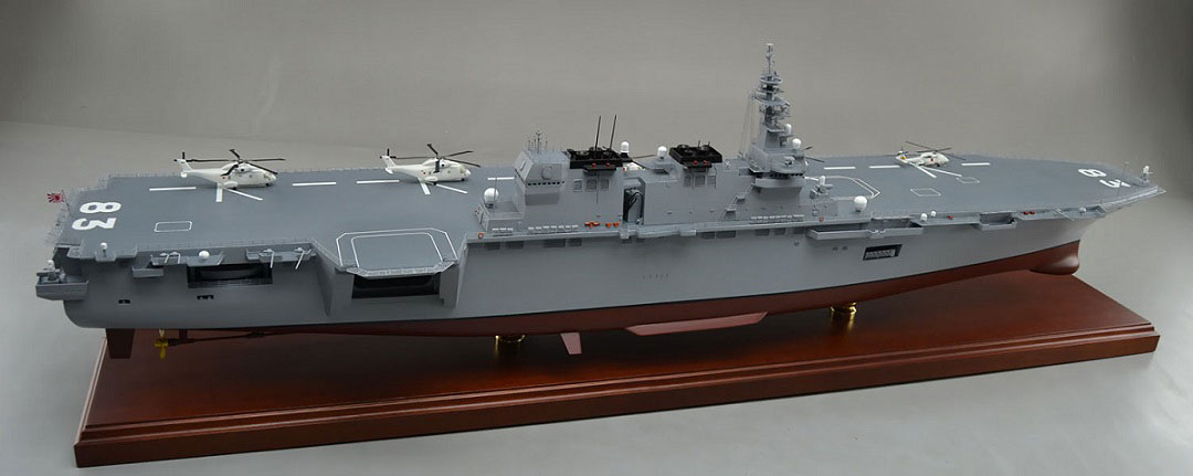 海上自衛隊いずも型護衛艦 DDH-183「いずも」Izumo-class helicopter destroyer ヘリコプター搭載護衛艦 精密艦船模型完成品台座付の製作と通販専門店 木製ハンドメイド艦船模型 ウッドマンクラブ